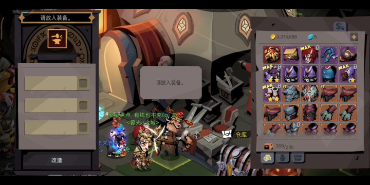 已挂交易猫 后会无期截图