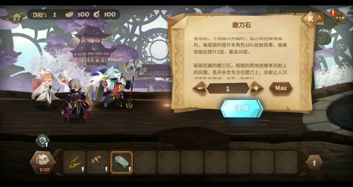 洛师傅锤工坊卷云截图