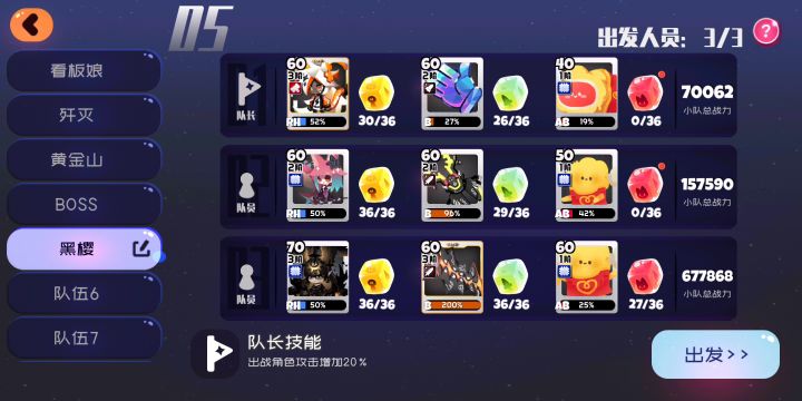 黑樱是我错怪你了,我道歉(ಥ_ಥ) 1截图