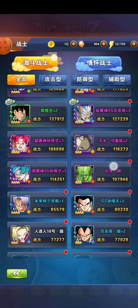 各位大佬求助一下截图