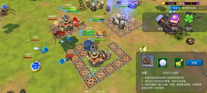 利用陷阱和修复建筑轻松过关攻略截图