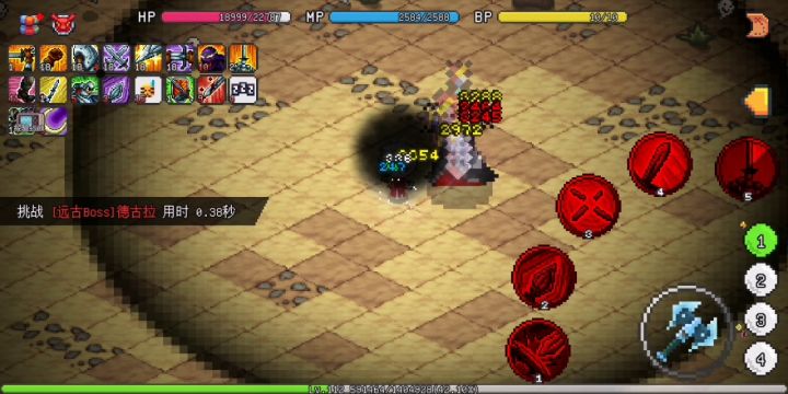菜鸡0转战士吸血鬼快打完即将重生了截图