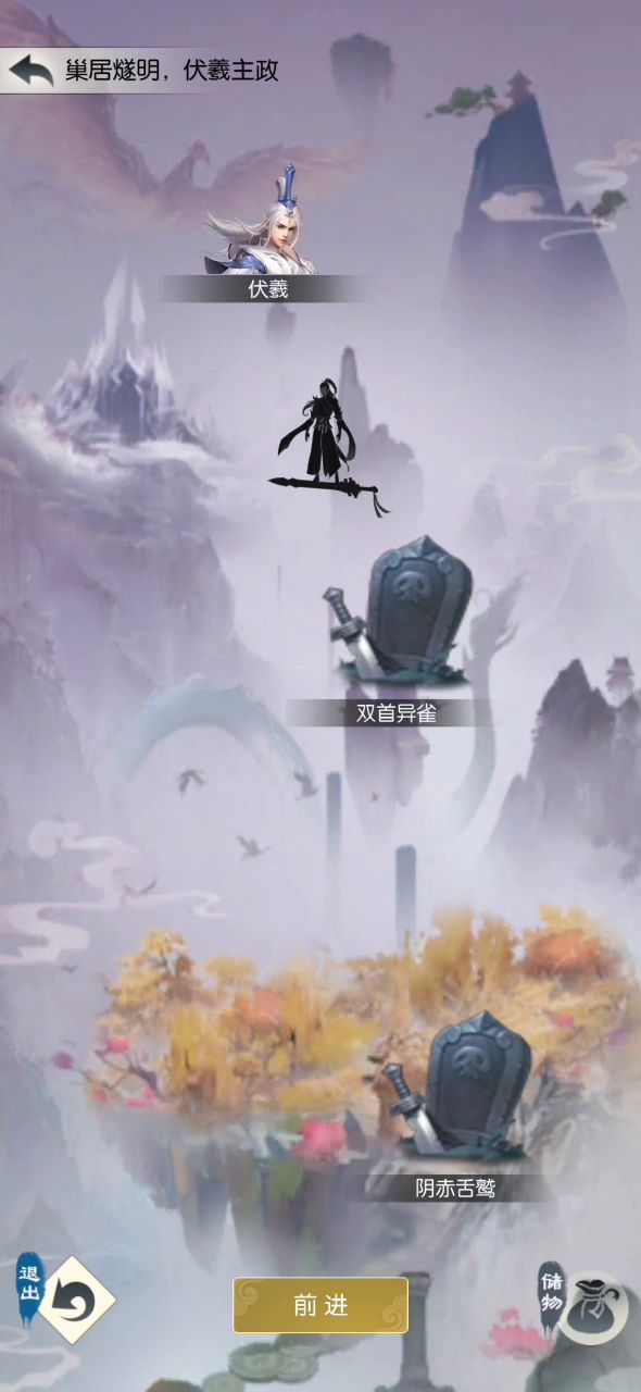 龙汉劫末 二摸截图