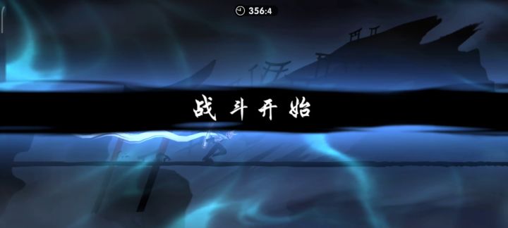 第八章第六关幻境三星流程截图