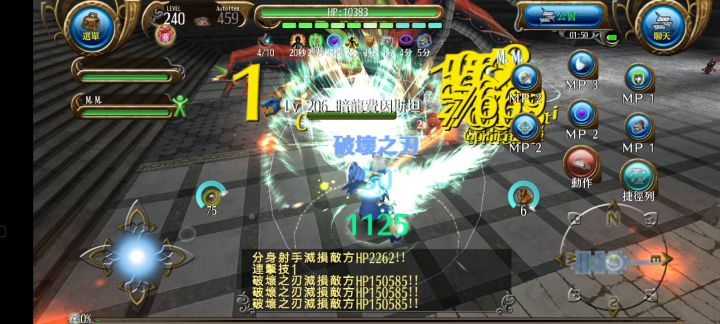这次带魔壶，石头也换了一下，果然更快了（38s）www截图