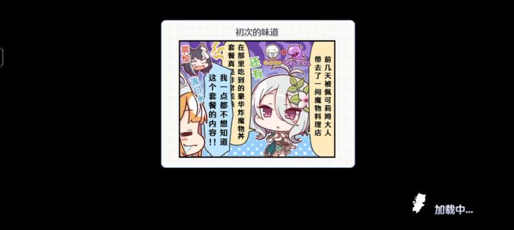 小游戏太好玩了截图