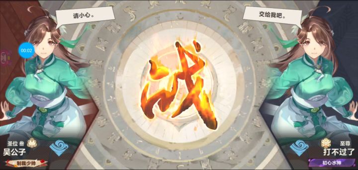 经典水系卡组内战,红月水vs传统珟瑶水,想玩水的可以看看截图