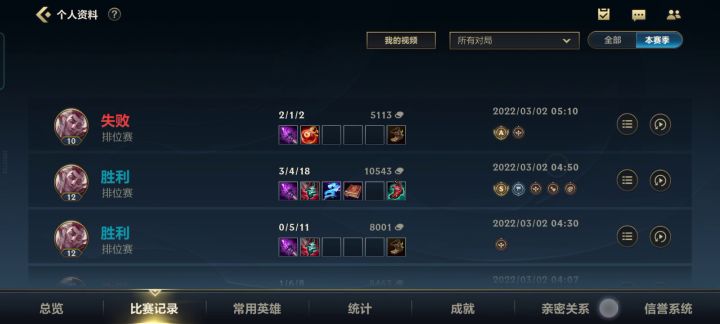 真的被恶心到了截图