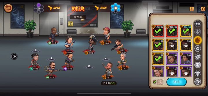 天天这样,搞人心态!截图