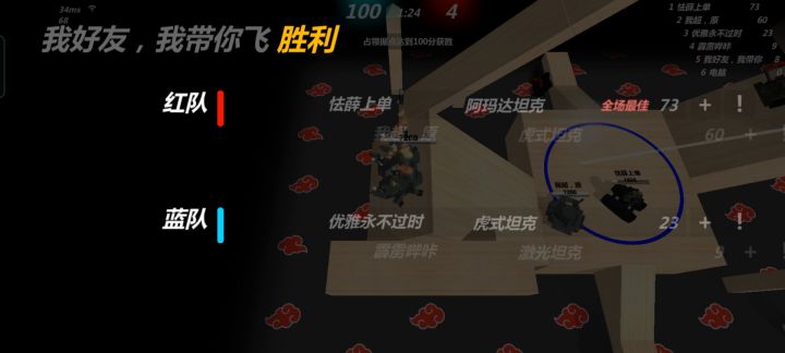 这难道就是大佬局?幸会幸会,真不错。截图