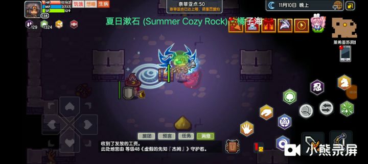 这一脚,踢出了整个盛夏!截图