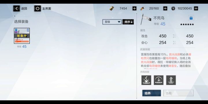 ss绯耀🗡终极区安博11秒321888(附慢放解析)截图