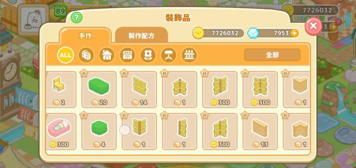 后期扩建土地太贵了,好多装饰品没地方摆放。截图