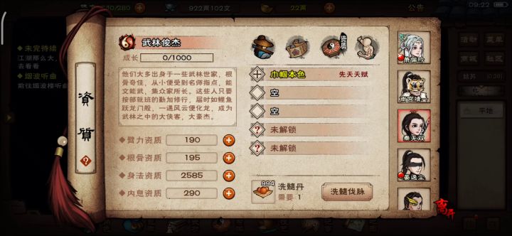 秦200丹3紫,水一下截图
