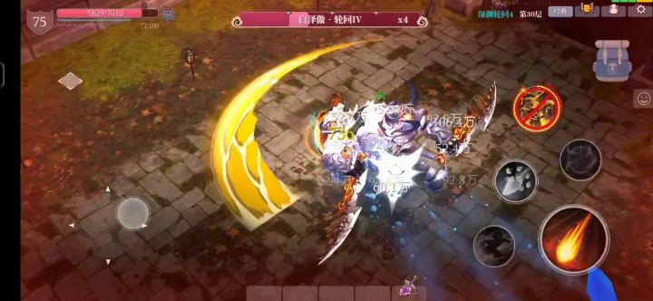 君免大太阳还不是一刀死截图