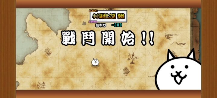 [小小猫] 偷塔滴神！截图