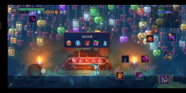 乌鸦之羽的正确用法截图