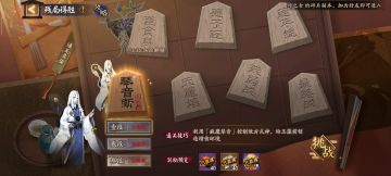 解密 妖琴师