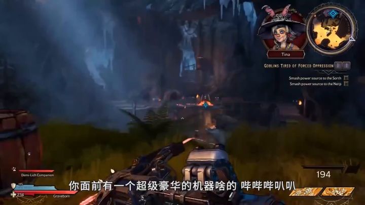 《小缇娜的奇幻之地》最终前瞻截图