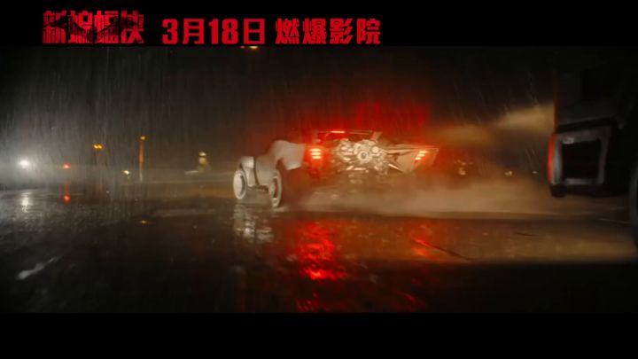【3DM游戏网】《新蝙蝠侠》内地版新预告截图