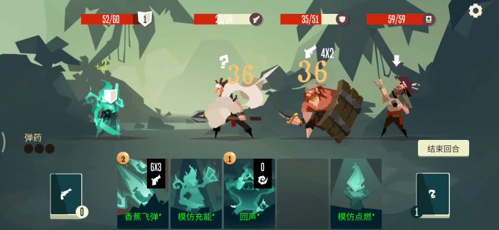 无名猴永动（伪）截图