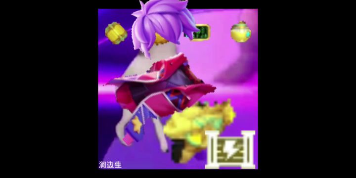 艾可不和尼诺玩的原因找到了截图