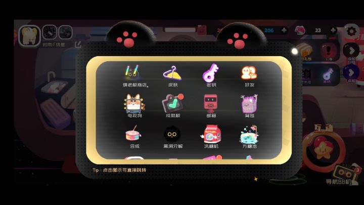 没出限定有点难受截图
