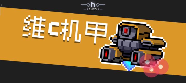 接子弹的一天截图