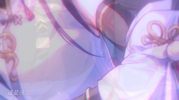 【神仙记事录】符德生日PV·聿来春见（已开奖）