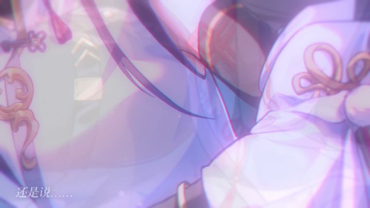 【神仙记事录】符德生日PV·聿来春见截图