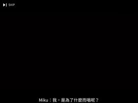 【Cytus II】初音章节结局(Miku Ending)