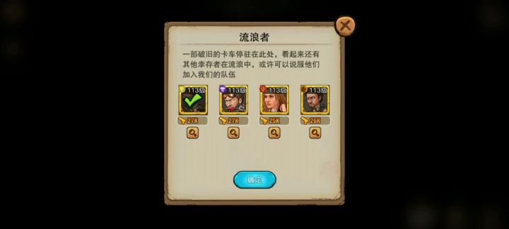 真的想要达里纳,可是我缺肉截图