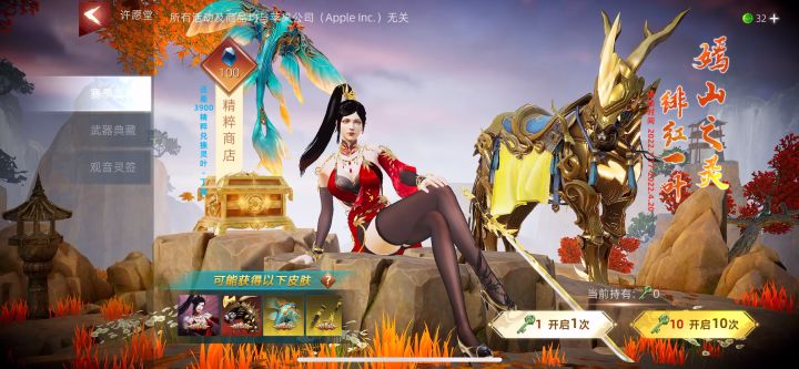 丁媛，我想要典藏马，充我充的起那个钱截图