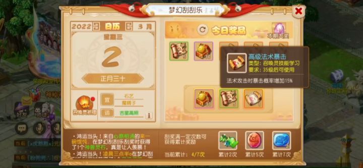 这是群里的朋友,哈哈哈哈哈哈截图
