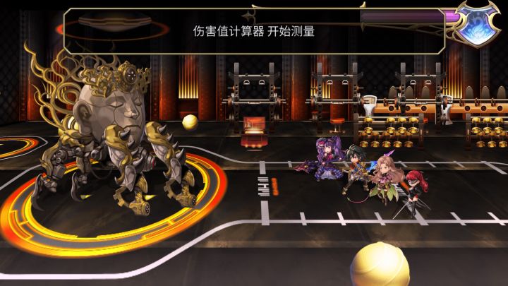 【平行迷宫】未来嘉路雷亚大陆H难度 KMS线BOSS 战截图