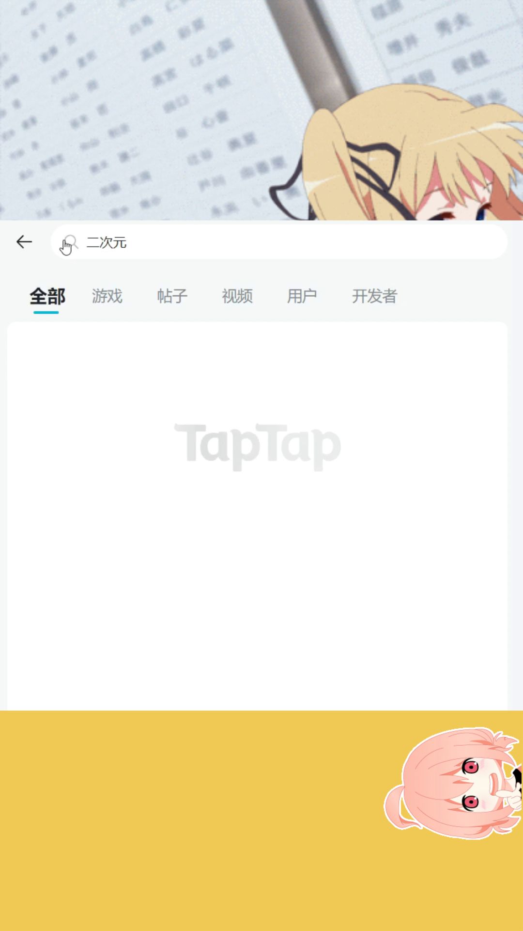 video-2465504