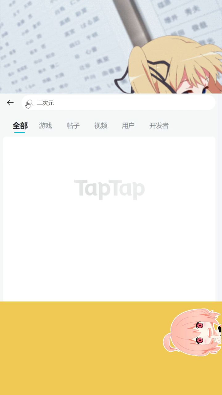 家人们，这开发者可以处！截图