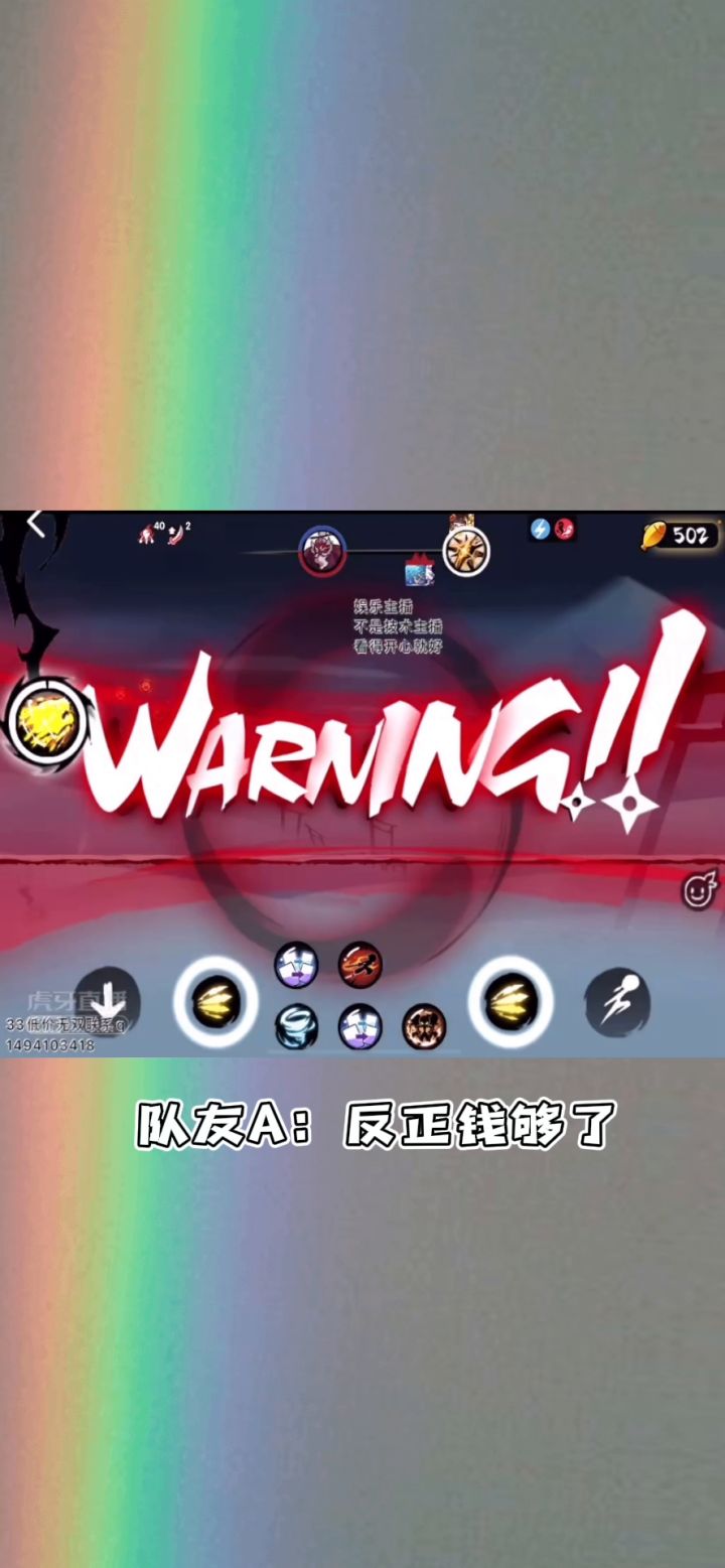 如果人人都能像我这么团队就好了!!!截图