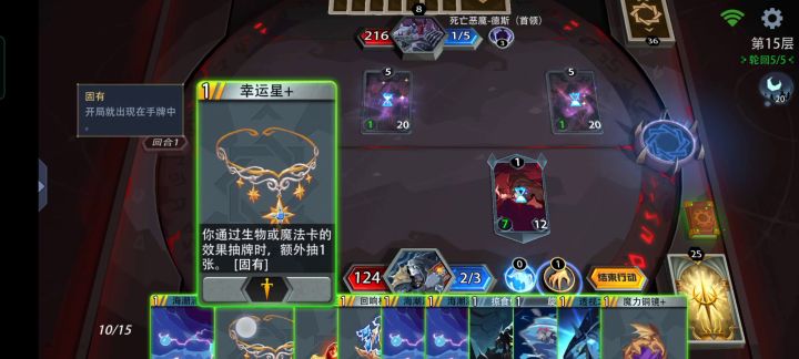 虽然不是上限但还是挺爽的截图