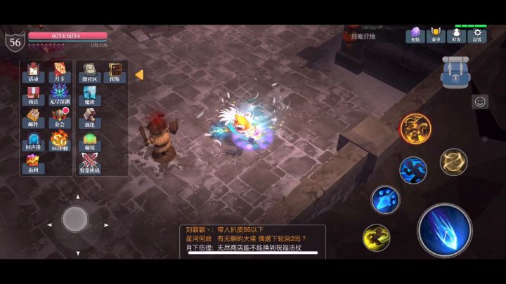冰法一套终于弄好了截图