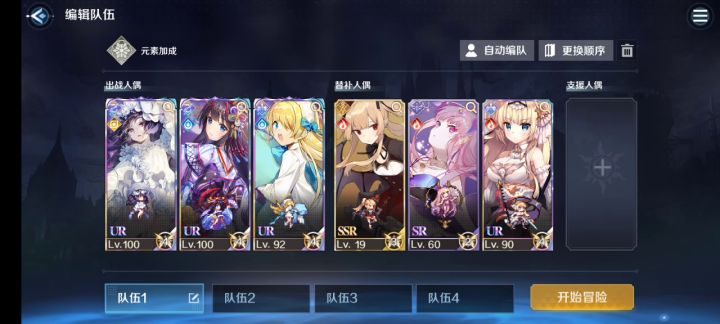 平民毕业纯火队评测 2截图