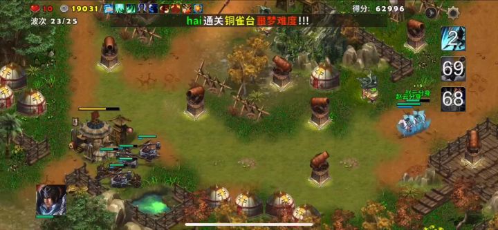 重磅视频第二弹:赵云单挑无尽满分!截图