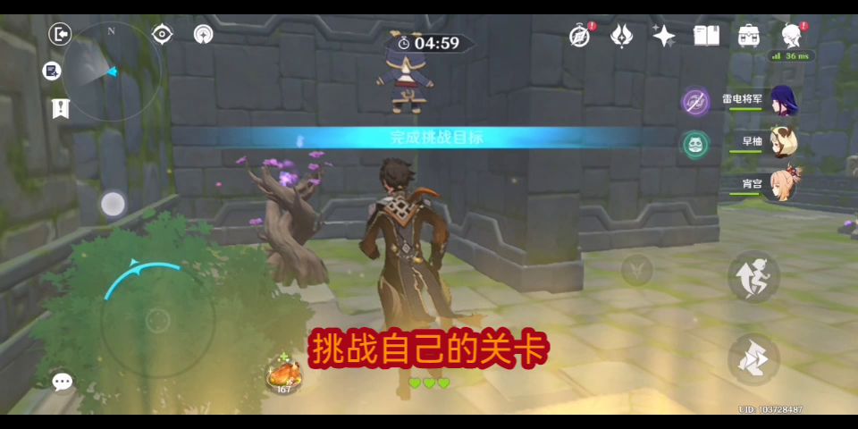 video-2466071