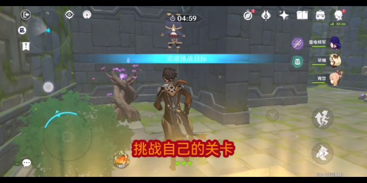 ［神工天巧视频］内心感到有趣的程度的地图截图