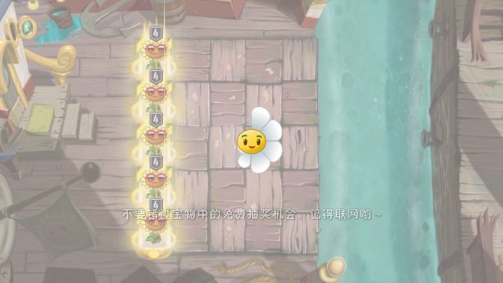 追击第3天,真有趣截图