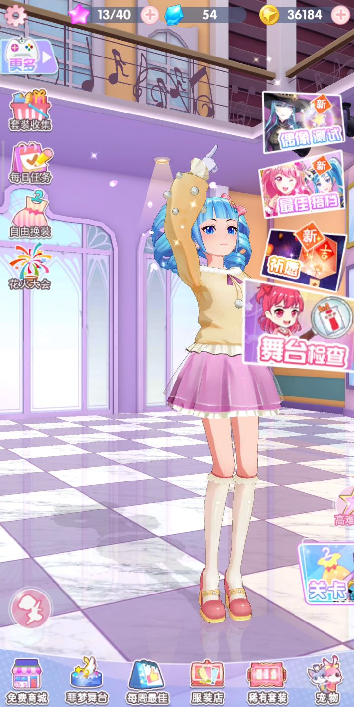 是青春活力的偶像美少女wwww截图