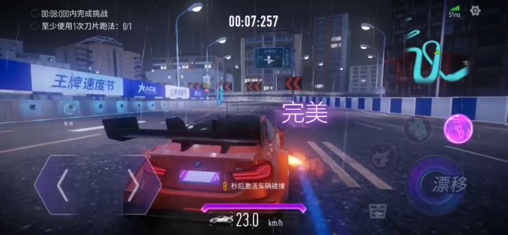 这鸟关怎么过?截图