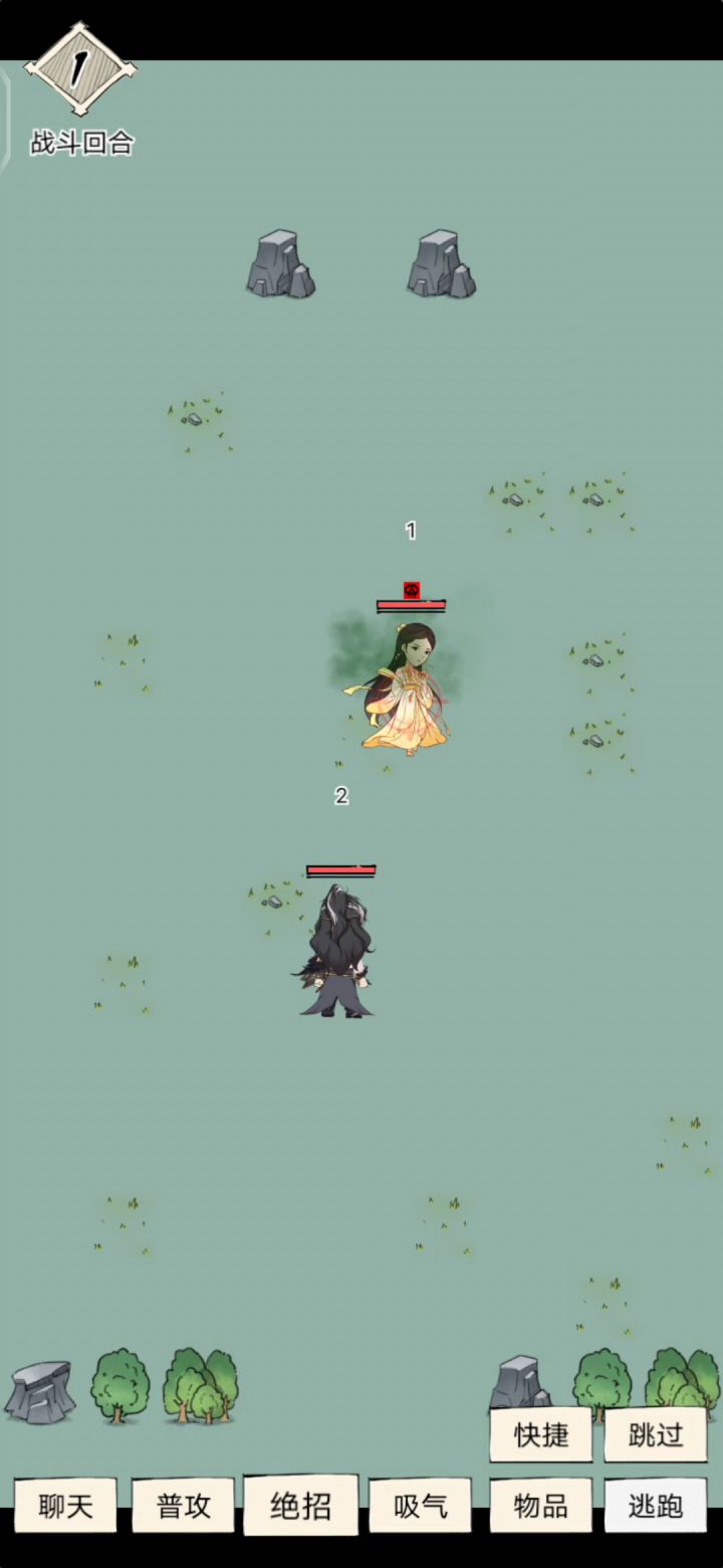 记录第一次遇见黄衫女（失败告终）截图