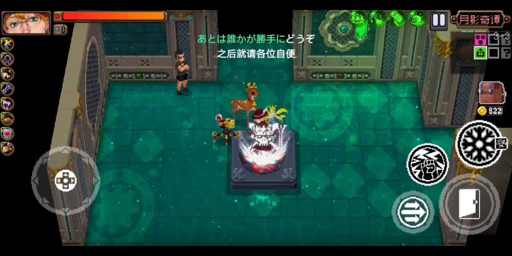 法师主二流，低修罗真幻境截图
