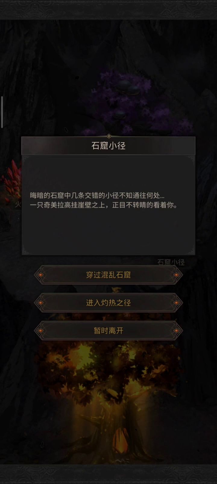 好家伙,属于是偷渡了截图